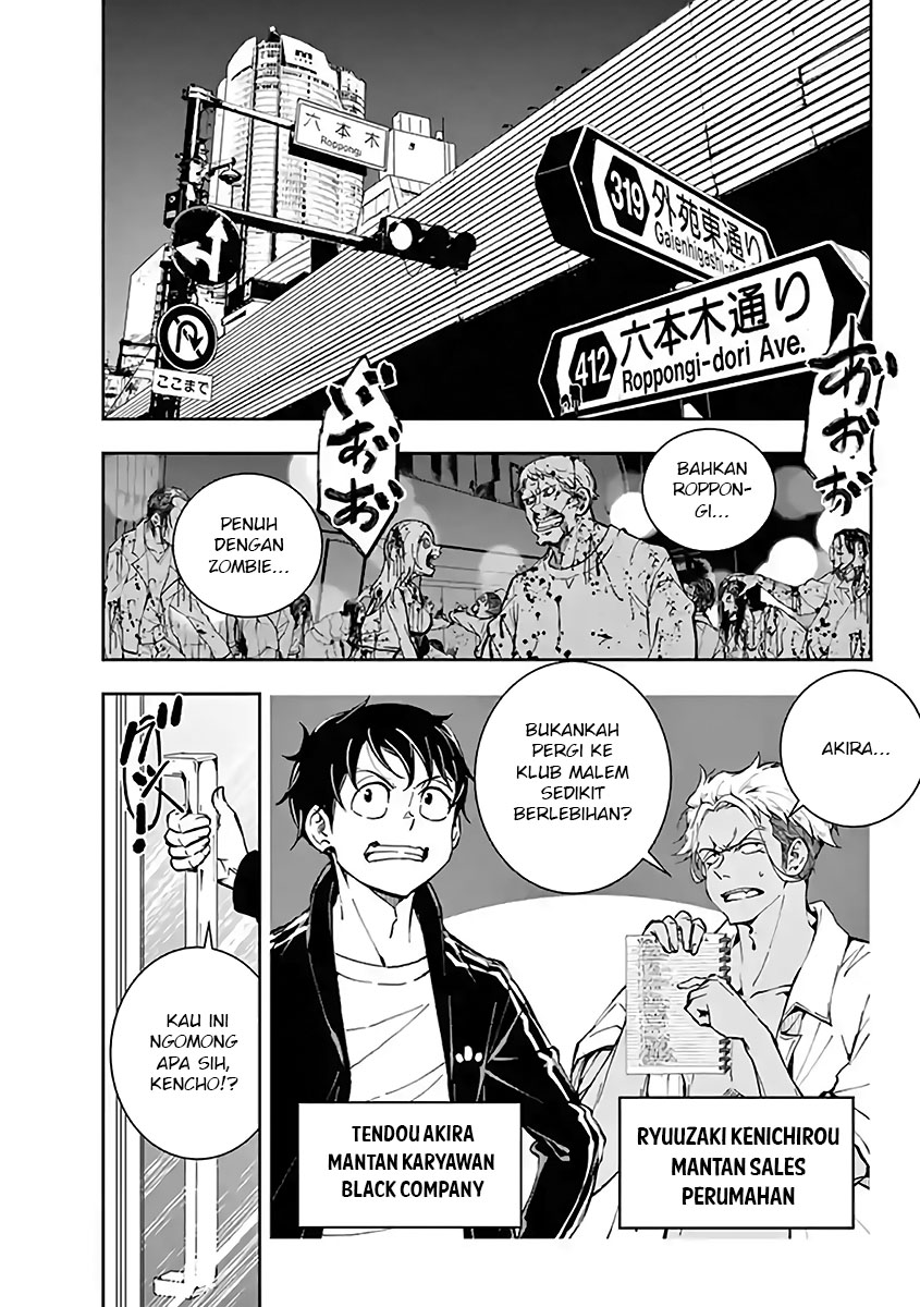 Zombie 100 ~Zombie ni Naru Made ni Shitai 100 no Koto~